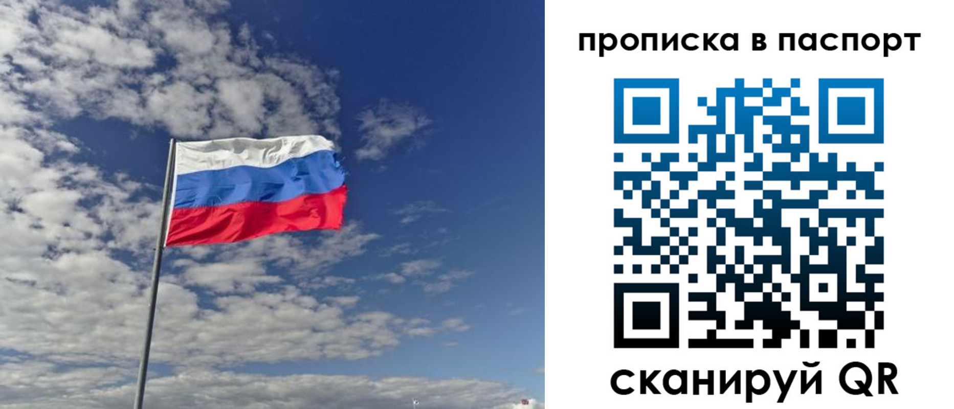 временная регистрация надежно в Мамадыше