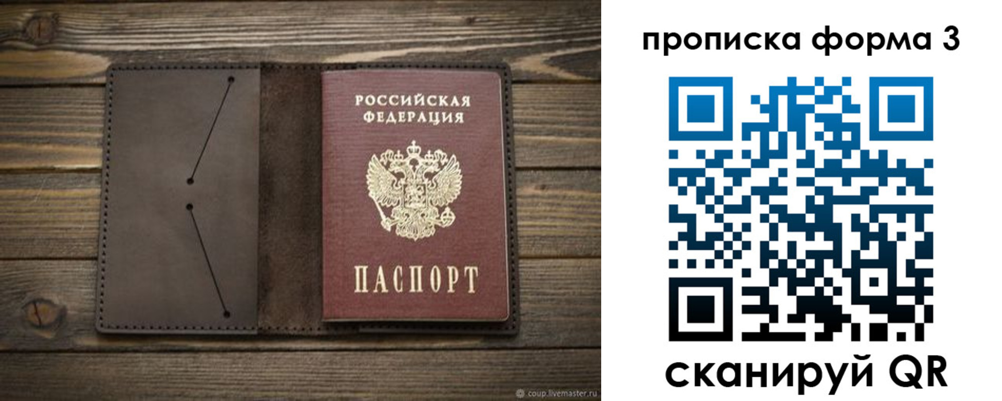 регистрация для дет. сада в Мамадыше