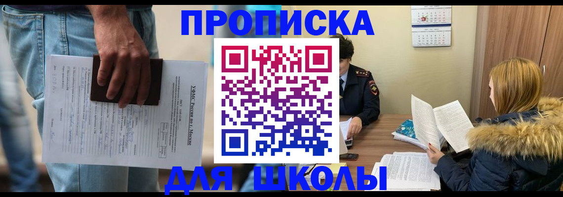 временная регистрация адрес в Мамадыше