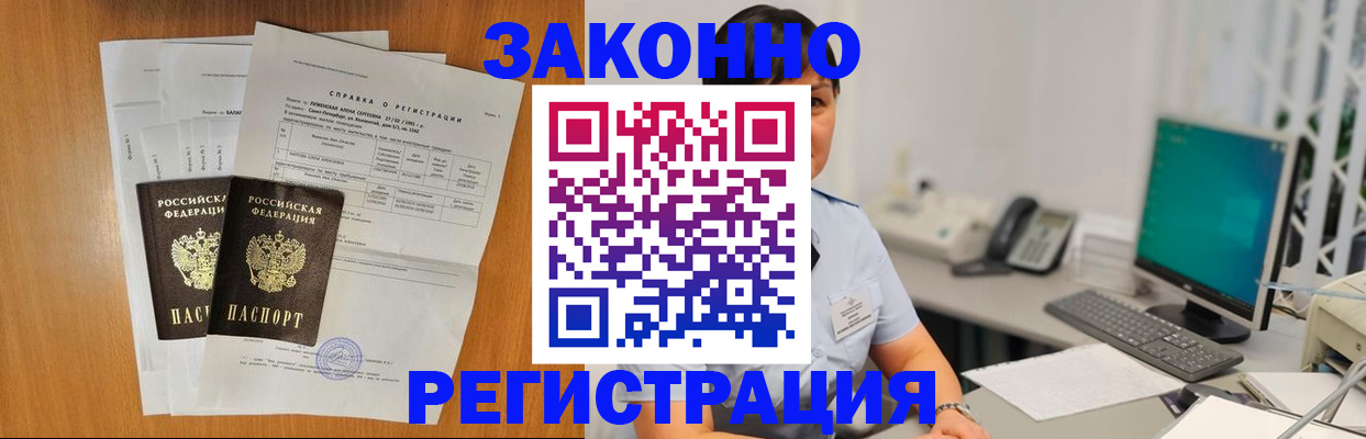 прописка поиск в Мамадыше