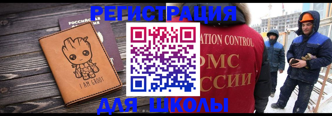 прописка в квартире в Мамадыше